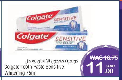 available at ميغا مارت in قطر - الشمال