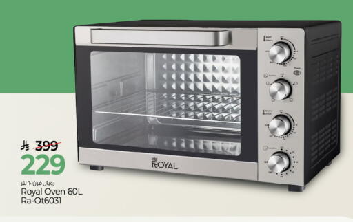 available at Mark & Save in KSA, Saudi Arabia, Saudi - Riyadh