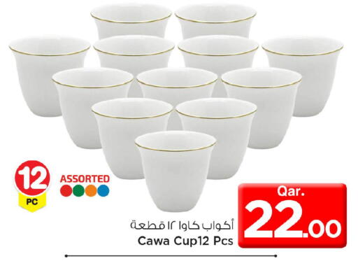 available at Mark & Save  in Qatar - Al Khor