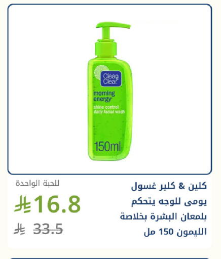 available at Ghaya pharmacy in KSA, Saudi Arabia, Saudi - Jeddah