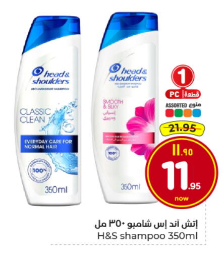available at Hyper Al Wafa in KSA, Saudi Arabia, Saudi - Al Hasa