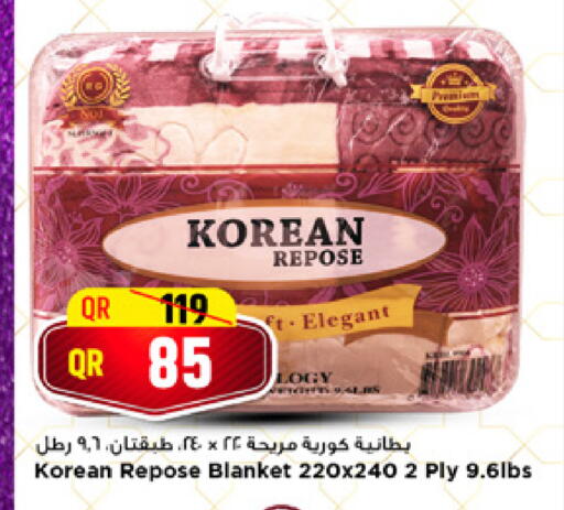 available at مرزا هايبرماركت in قطر - الشحانية