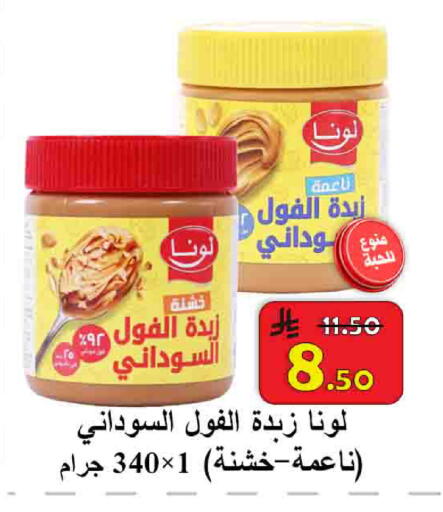 available at شركة محمد فهد العلي وشركاؤه in مملكة العربية السعودية, السعودية, سعودية - الأحساء‎