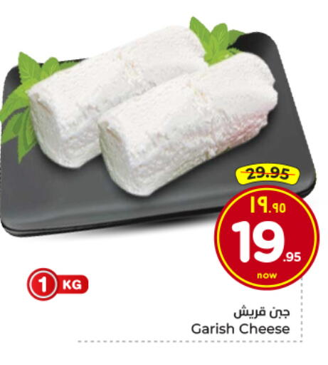available at Hyper Al Wafa in KSA, Saudi Arabia, Saudi - Al Hasa