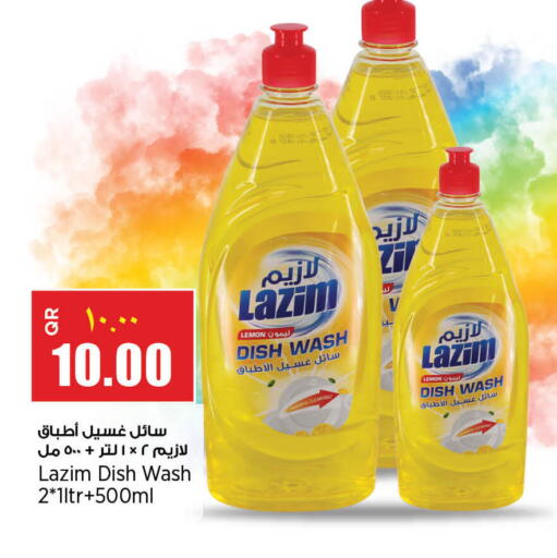 Lemon available at ريتيل مارت in قطر - الريان