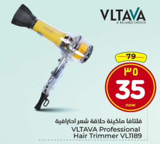 available at Hyper Al Wafa in KSA, Saudi Arabia, Saudi - Al Hasa