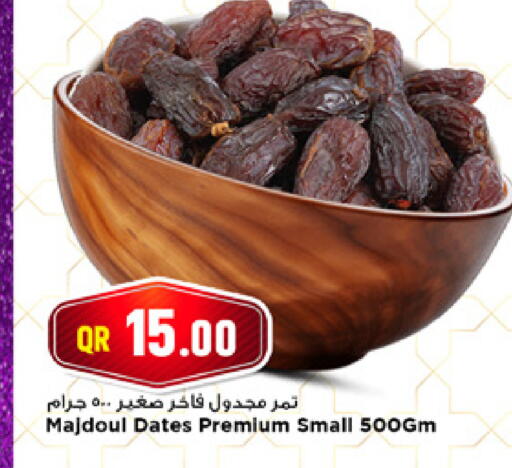 available at Marza Hypermarket in Qatar - Al-Shahaniya