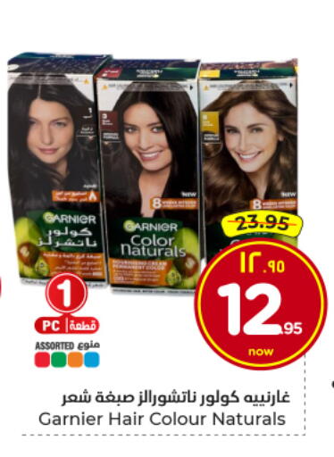 available at Hyper Al Wafa in KSA, Saudi Arabia, Saudi - Al Hasa