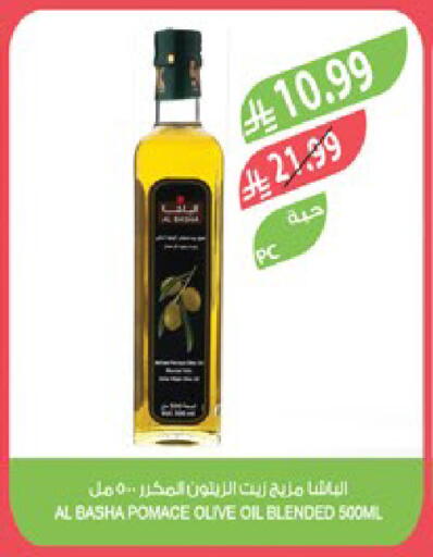 available at المزرعة in مملكة العربية السعودية, السعودية, سعودية - سيهات