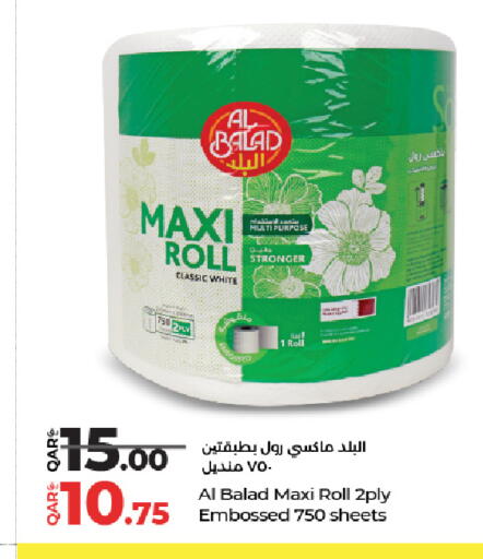 available at LuLu Hypermarket in Qatar - Al Shamal