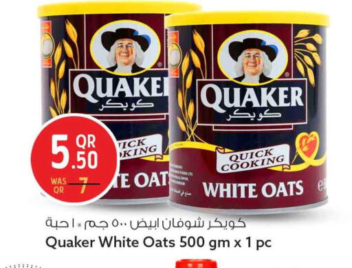 available at Safari Hypermarket in Qatar - Al Shamal