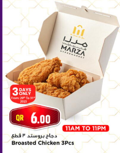 available at Marza Hypermarket in Qatar - Al-Shahaniya