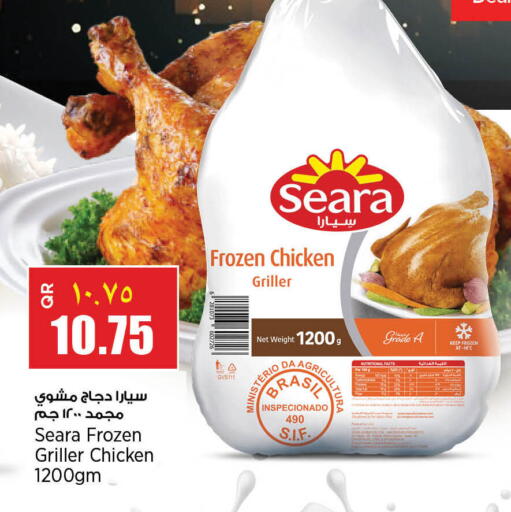 available at ريتيل مارت in قطر - أم صلال