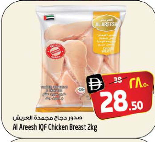 available at سفاري هايبر ماركت in الإمارات العربية المتحدة , الامارات - رَأْس ٱلْخَيْمَة