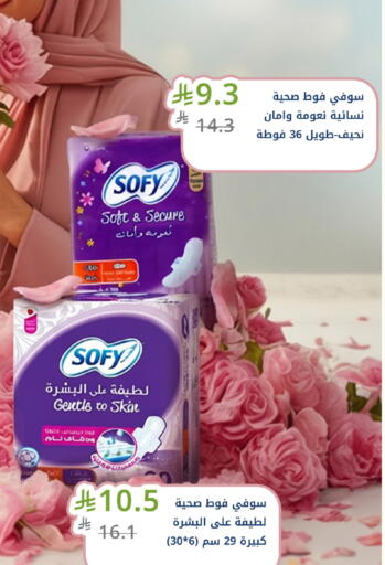 available at Ghaya pharmacy in KSA, Saudi Arabia, Saudi - Jeddah