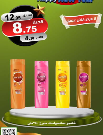 available at Smart Shopper in KSA, Saudi Arabia, Saudi - Khamis Mushait