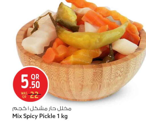 available at Safari Hypermarket in Qatar - Al-Shahaniya