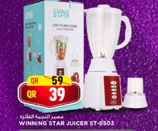 available at Marza Hypermarket in Qatar - Umm Salal