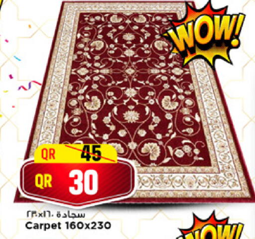 available at Marza Hypermarket in Qatar - Al Shamal