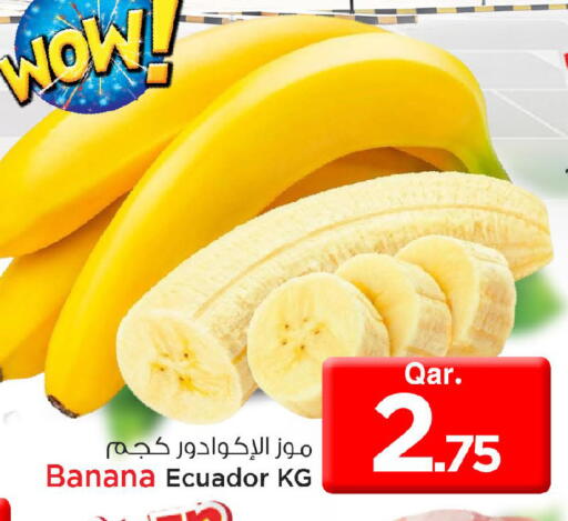 Banana from Ecuador available at Mark & Save  in Qatar - Al Rayyan