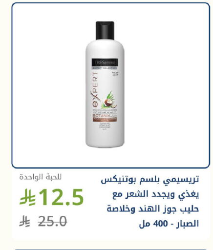 available at Ghaya pharmacy in KSA, Saudi Arabia, Saudi - Jeddah