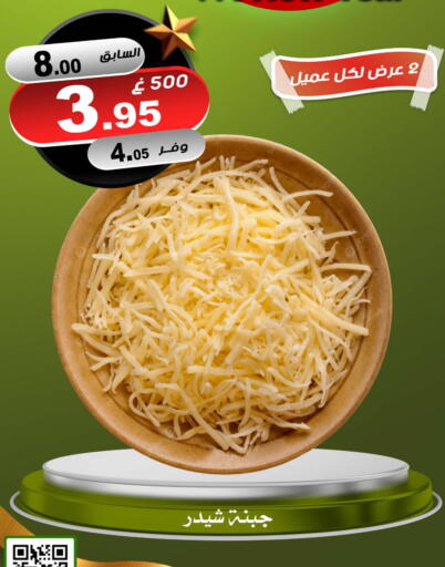 available at Smart Shopper in KSA, Saudi Arabia, Saudi - Khamis Mushait