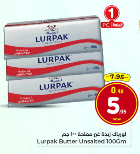 available at هايبر الوفاء in مملكة العربية السعودية, السعودية, سعودية - الأحساء‎