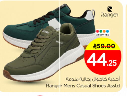 available at Nesto in KSA, Saudi Arabia, Saudi - Al Majmaah