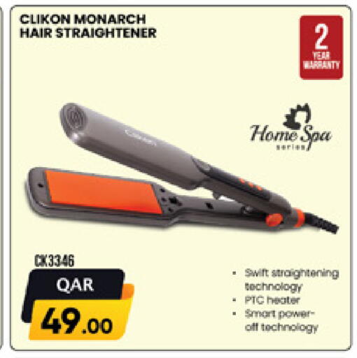 available at Marza Hypermarket in Qatar - Al Shamal