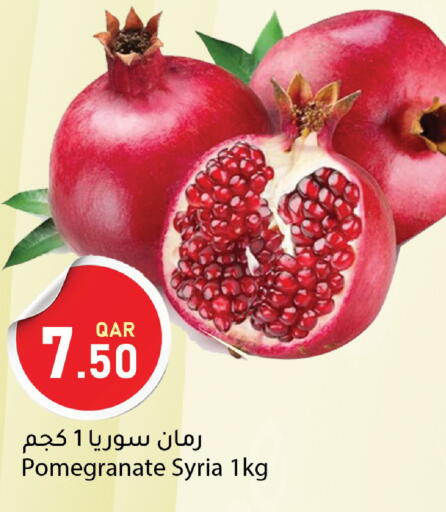 Pomegranate from Syria available at دانا ماركت in قطر - الوكرة
