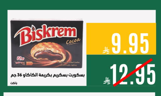 available at Aswaq AlsallahAloula in KSA, Saudi Arabia, Saudi - Jubail