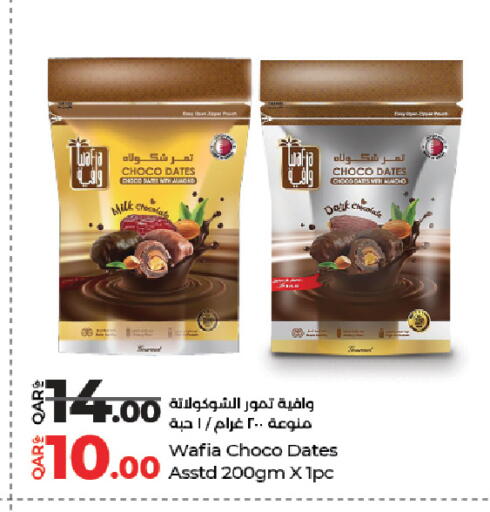 available at LuLu Hypermarket in Qatar - Al Shamal