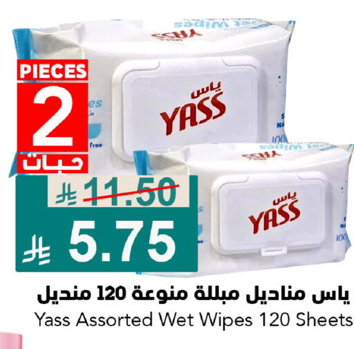 available at جوول ماركت in مملكة العربية السعودية, السعودية, سعودية - الخبر‎