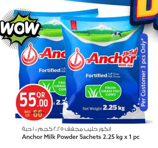 available at Safari Hypermarket in Qatar - Doha