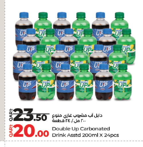 available at LuLu Hypermarket in Qatar - Al Daayen