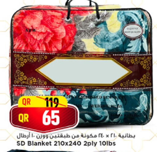 available at مرزا هايبرماركت in قطر - الشحانية