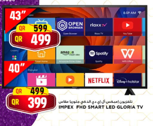 available at مرزا هايبرماركت in قطر - الدوحة