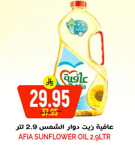 available at Grand Hyper in KSA, Saudi Arabia, Saudi - Riyadh