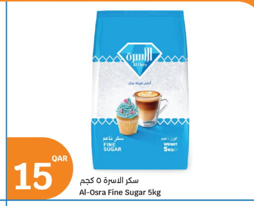 available at سيتي هايبرماركت in قطر - الشحانية