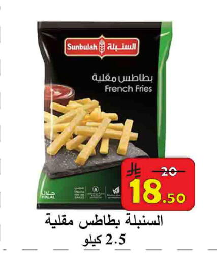 available at  Ali Sweets And Food in KSA, Saudi Arabia, Saudi - Al Hasa