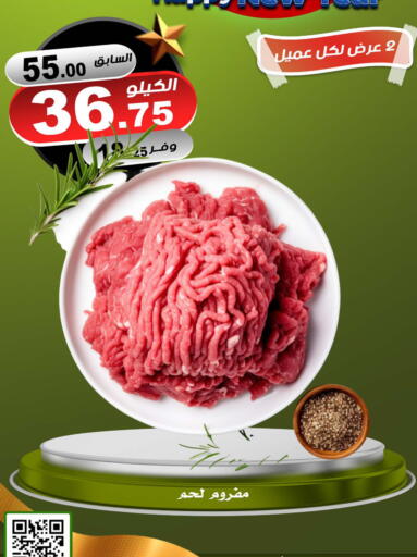 available at Smart Shopper in KSA, Saudi Arabia, Saudi - Khamis Mushait