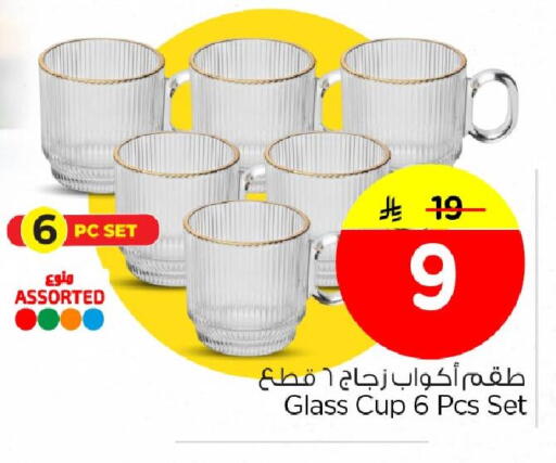 available at Nesto in KSA, Saudi Arabia, Saudi - Dammam