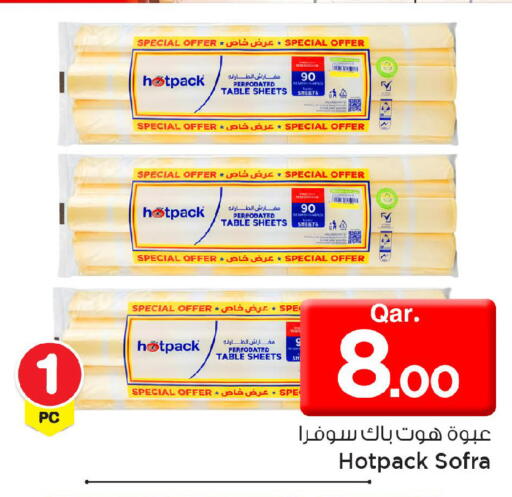 available at Mark & Save  in Qatar - Doha