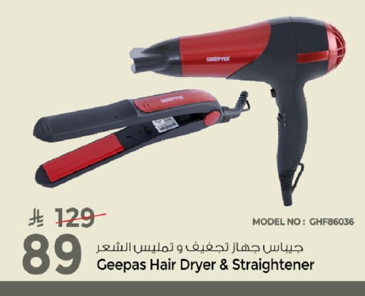 available at Mark & Save in KSA, Saudi Arabia, Saudi - Al Hasa