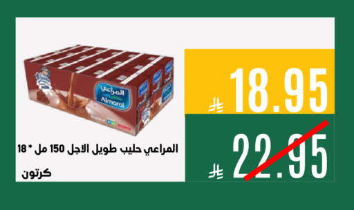 available at اسواق السلة الاولى الاقتصادية in مملكة العربية السعودية, السعودية, سعودية - الجبيل‎