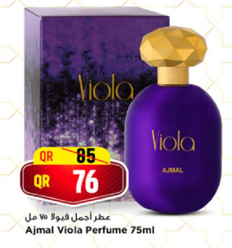 available at مرزا هايبرماركت in قطر - الشمال