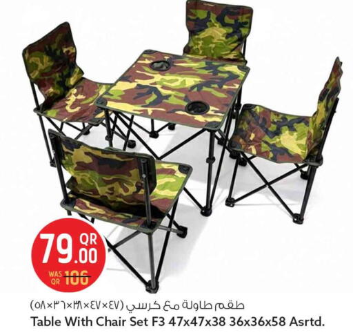 available at Safari Hypermarket in Qatar - Al Daayen