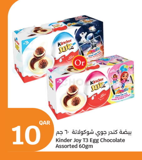 available at City Hypermarket in Qatar - Doha