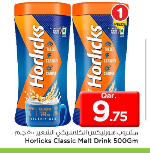 available at Mark & Save  in Qatar - Al Shamal