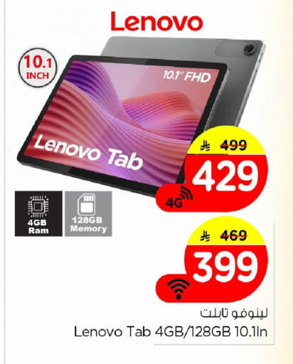 available at نستو in مملكة العربية السعودية, السعودية, سعودية - الأحساء‎